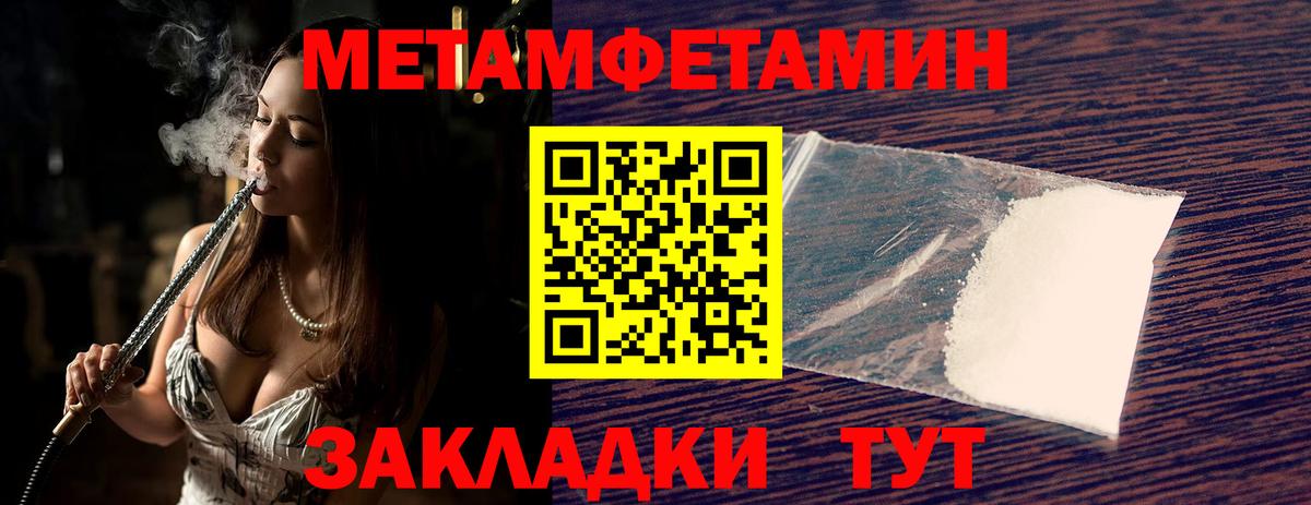 Дагестанские Огни  МЕТАМФЕТАМИН витя  МЕТАМФЕТАМИН  Вход с VPN 