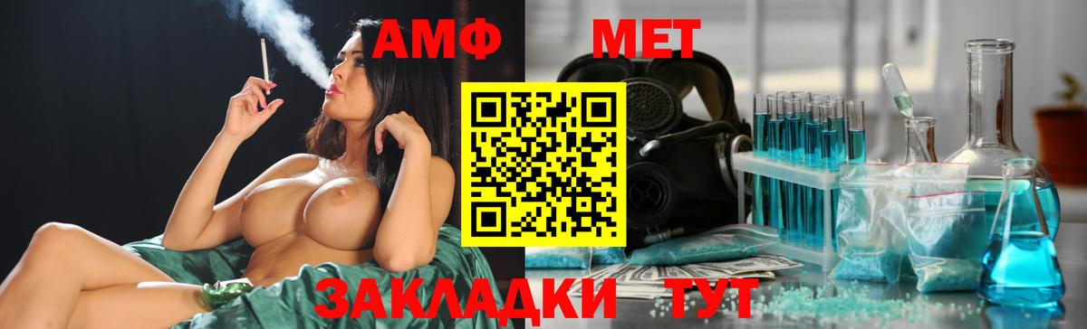 Метамфетамин пудра Дагестанские Огни