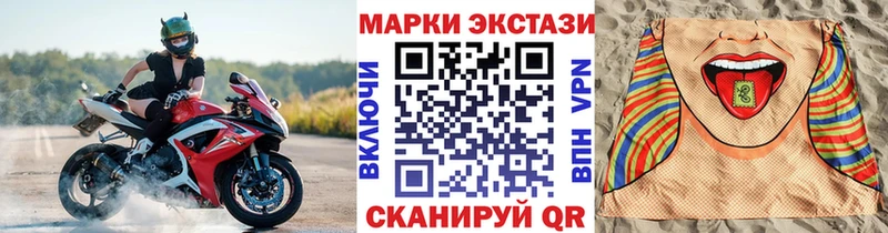 мега ссылки  Дагестанские Огни  Марки NBOMe 1500мкг 