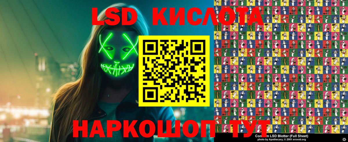 Дагестанские Огни  Марки NBOMe 1,8мг  Вход с VPN 
