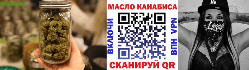 ТГК вейп  OMG как войти  Дагестанские Огни 