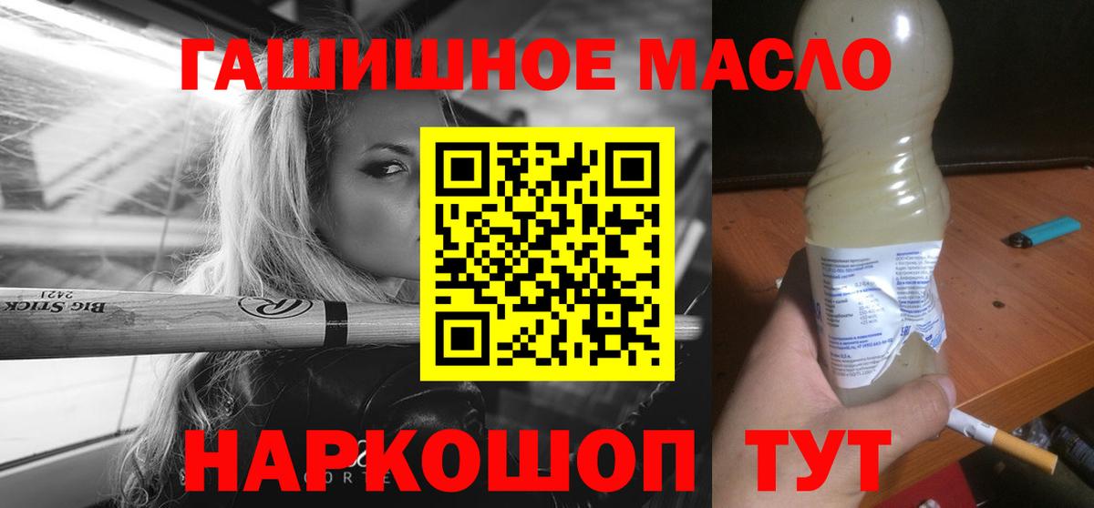 ТГК вейп Дагестанские Огни