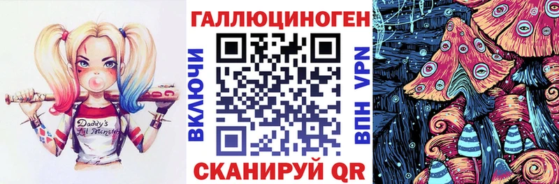купить   Дагестанские Огни  kraken маркетплейс  Псилоцибиновые грибы ЛСД 