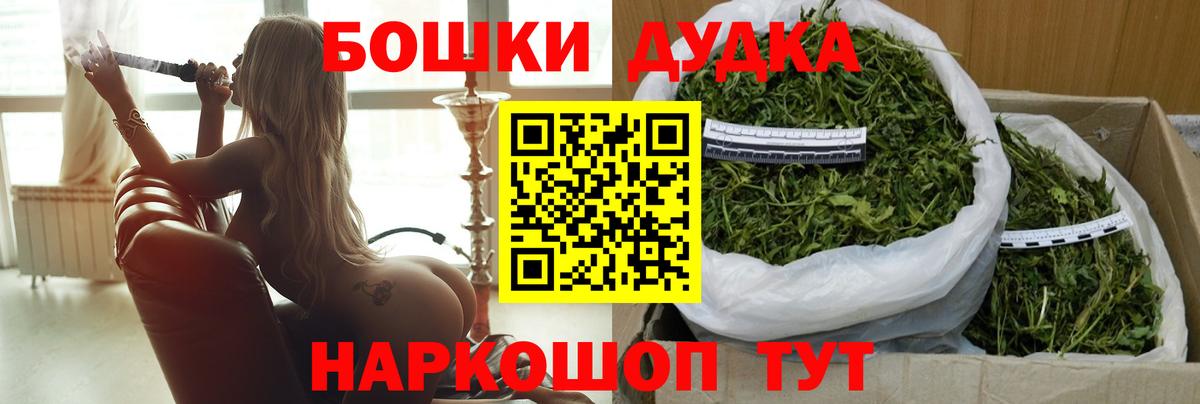 Каннабис AK-47 Дагестанские Огни